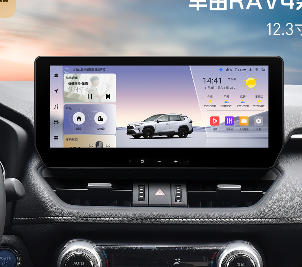 Youducar 12.3 inch Car Radio Player For  Toyota-RAV4 2016-2021 GPS Navigation Carplay And Android Auto Head Unit Plug And Play 360°Panorama